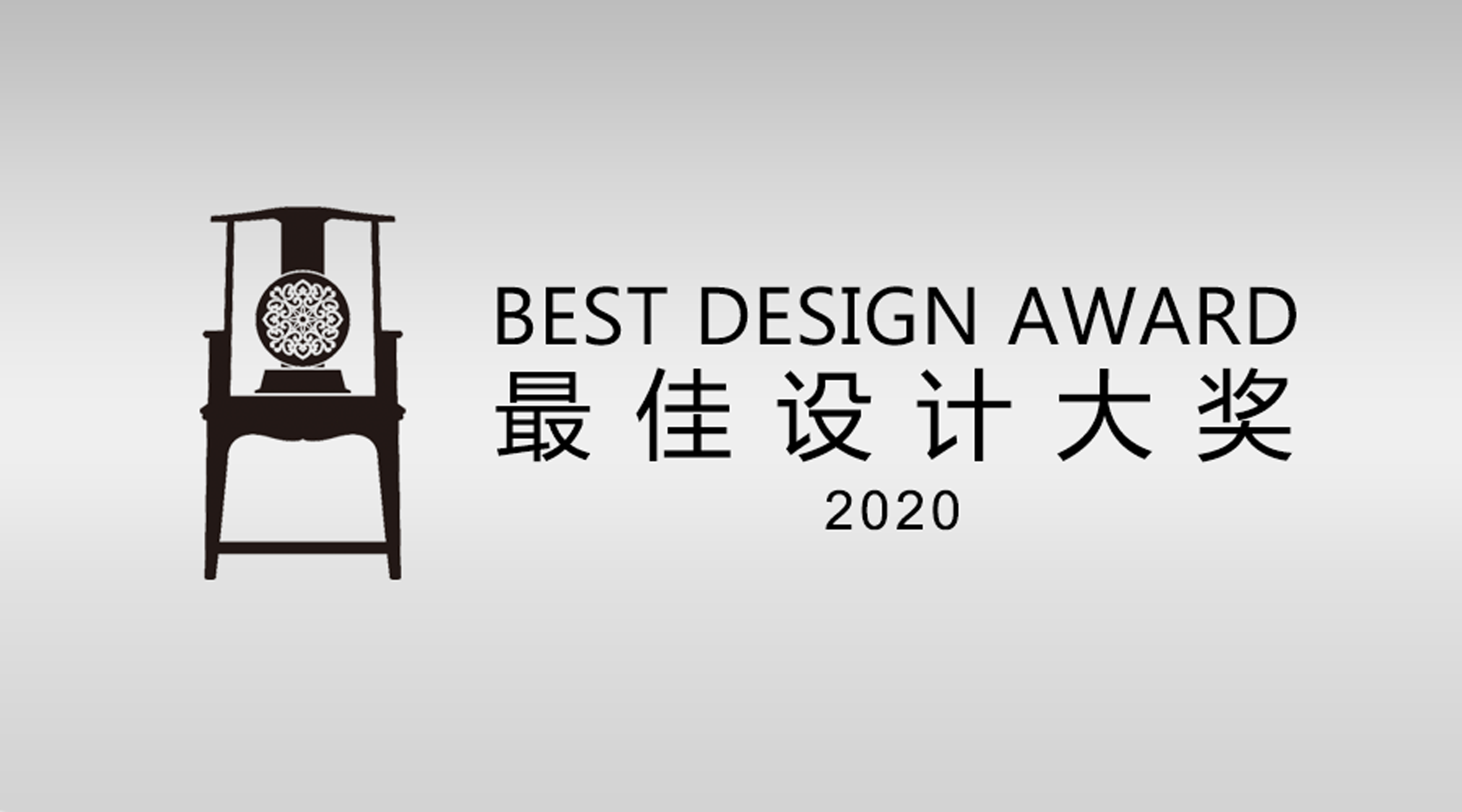 BEST DESIGN AWARD 2021